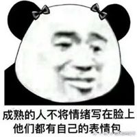 钢铁直男头像