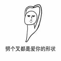 钢铁直男头像