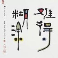 销售人员适合的微信头像