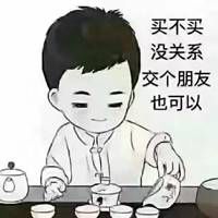 销售人员适合的微信头像