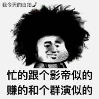 销售人员适合的微信头像