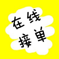 销售人员适合的微信头像