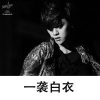 EXO组合头像高清图片大全_名人EXO组合真实头像大图下载