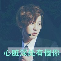 EXO组合头像高清图片大全_名人EXO组合真实头像大图下载