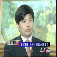 丁健头像高清图片大全_名人丁健真实头像大图下载