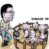 丁磊头像高清图片大全_名人丁磊真实头像大图下载