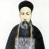 曾国藩头像高清图片大全_名人曾国藩真实头像大图下载