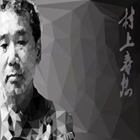 村上春树头像高清图片大全_名人村上春树真实头像大图下载