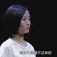 柴静头像高清图片大全_名人柴静真实头像大图下载