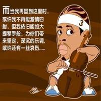 艾弗森头像高清图片大全_名人艾弗森真实头像大图下载