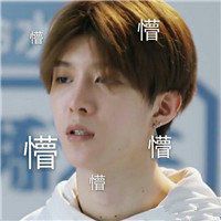 范丞丞头像高清图片大全_名人范丞丞真实头像大图下载