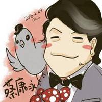 蔡康永头像高清图片大全_名人蔡康永真实头像大图下载