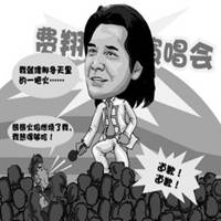 费翔头像高清图片大全_名人费翔真实头像大图下载