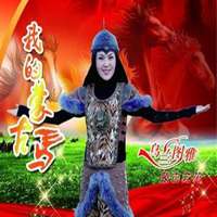 乌兰图雅头像高清图片大全_名人乌兰图雅真人头像大图下载