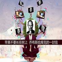 乔布斯头像高清图片大全_苹果创始人乔布斯真人头像大图下载