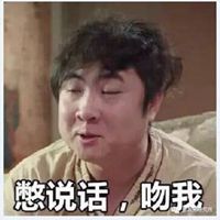 乔杉头像高清图片大全_名人乔杉真人头像大图下载