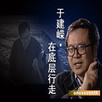 于建嵘头像高清图片大全_名人于建嵘真人头像大图下载