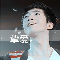 俞灏明头像高清图片大全_名人俞灏明真人头像大图下载