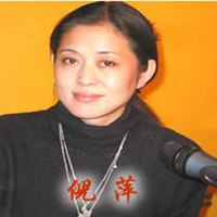 倪萍头像高清图片大全_名人倪萍真人头像大图下载