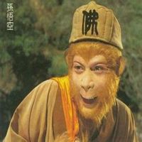 六小龄童头像高清图片大全_名人六小龄童真人头像大图下载