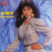 叶倩文头像高清图片大全_名人叶倩文真人头像大图下载