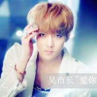 吴世勋头像高清图片大全_名人吴世勋真人头像大图下载