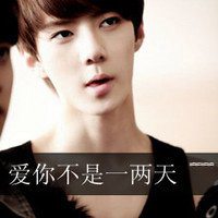 吴世勋头像高清图片大全_名人吴世勋真人头像大图下载