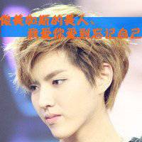 吴亦凡头像高清图片大全_名人吴亦凡真人头像大图下载