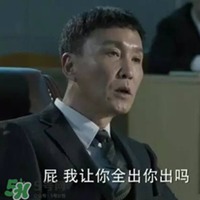 吴刚头像高清图片大全_达康书记吴刚真人头像大图下载