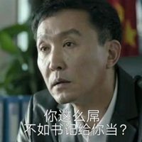 吴刚头像高清图片大全_达康书记吴刚真人头像大图下载