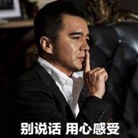 吴刚头像高清图片大全_达康书记吴刚真人头像大图下载