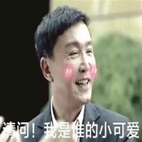 吴刚头像高清图片大全_达康书记吴刚真人头像大图下载