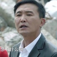 吴刚头像高清图片大全_达康书记吴刚真人头像大图下载