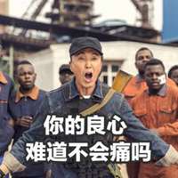 吴刚头像高清图片大全_达康书记吴刚真人头像大图下载