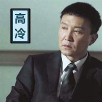 吴刚头像高清图片大全_达康书记吴刚真人头像大图下载