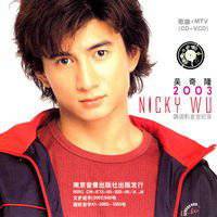 吴奇隆头像高清图片大全_名人吴奇隆真人头像大图下载