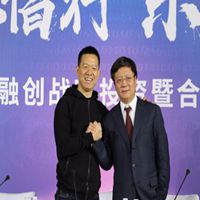 孙宏斌头像高清图片大全_名人孙宏斌真人头像大图下载