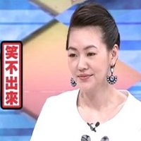 小S头像高清图片大全_名人小S真人头像大图下载