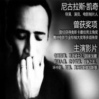 尼古拉斯凯奇头像高清图片大全_名人尼古拉斯凯奇真人头像大图下载