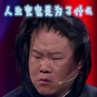 岳云鹏头像高清图片大全_德云社小岳岳真人头像大图下载