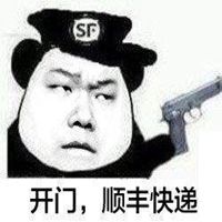 岳云鹏头像高清图片大全_德云社小岳岳真人头像大图下载