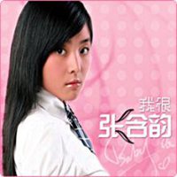 张含韵头像高清图片大全_名人张含韵真人头像大图下载