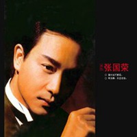 张国荣头像高清图片大全_名人张国荣真人头像大图下载