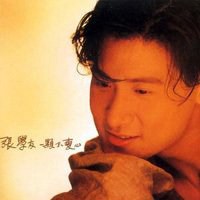 张学友头像高清图片大全_名人张学友真人头像大图下载