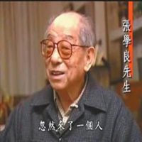 张学良头像高清图片大全_名人张学良真人头像大图下载