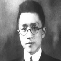 徐志摩头像高清图片大全_名人徐志摩真人头像大图下载