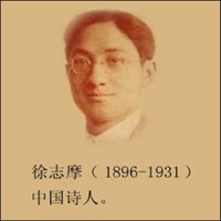 徐志摩头像高清图片大全_名人徐志摩真人头像大图下载