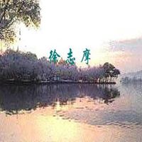 徐志摩头像高清图片大全_名人徐志摩真人头像大图下载