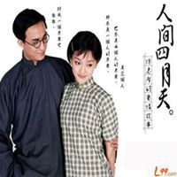 徐志摩头像高清图片大全_名人徐志摩真人头像大图下载