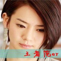 戚薇头像高清图片大全_名人戚薇真人头像大图下载